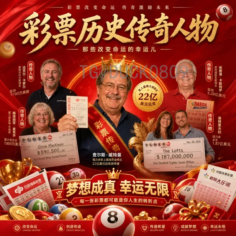 详细2026年国际足联世界杯小组赛赛程一览：赛制、分组与关键日期
