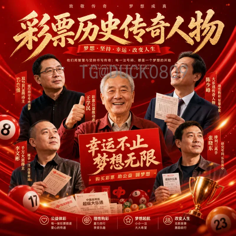 最新2026年美加墨世界杯中北美区名额查询：东道主与预选赛全解析