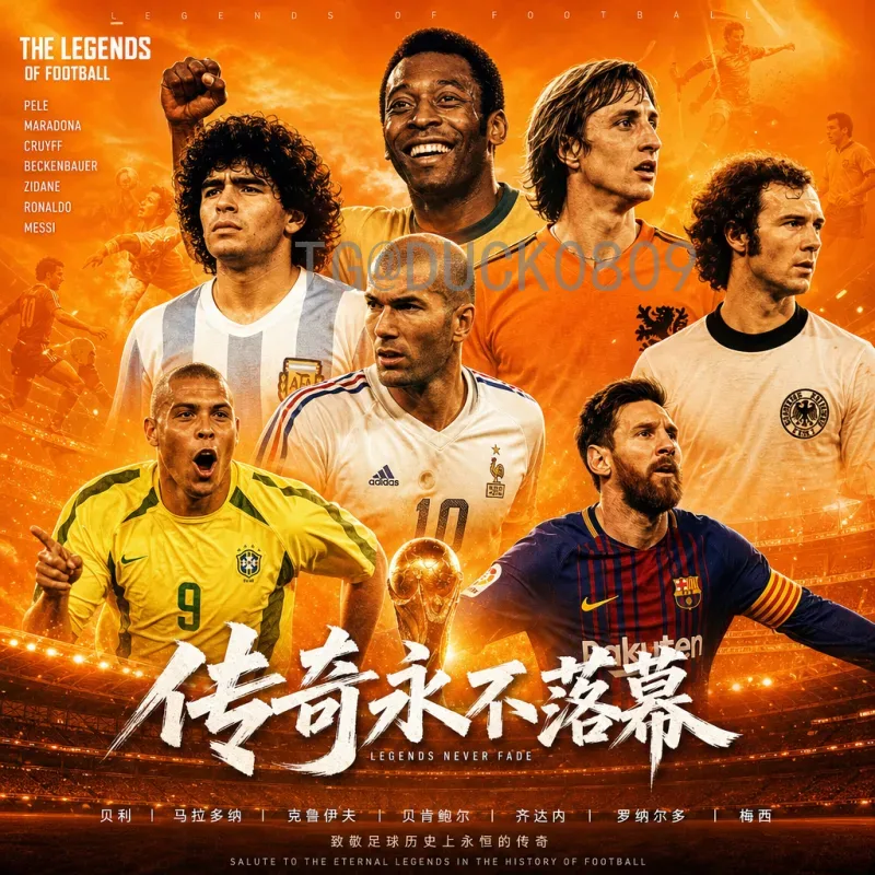 完整2026年美加墨世界杯巴西队分析：阵容、战术与前景预测